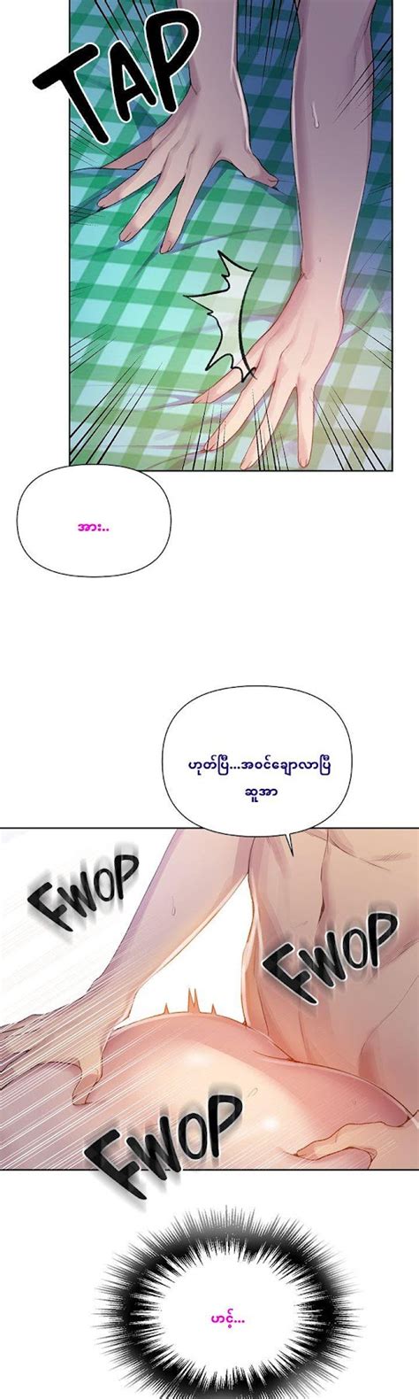 yote pya အမေနှင့်သမီးများ|Yotepya – Telegram.